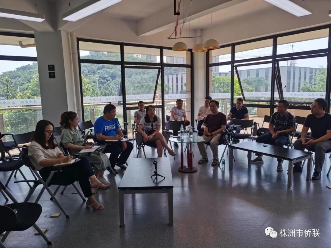 株洲天元区侨联开展“法律顾问进企业”活动