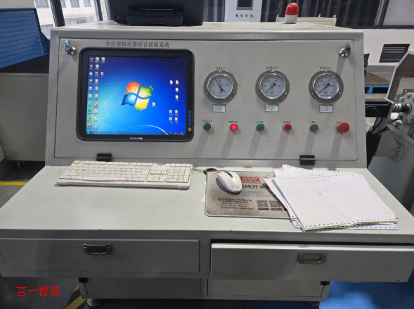 全自动制动器综合试验系统