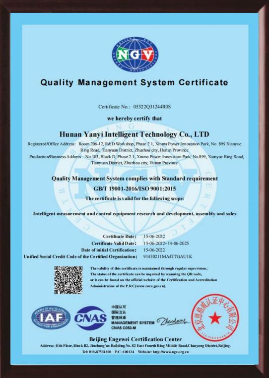 ISO9001